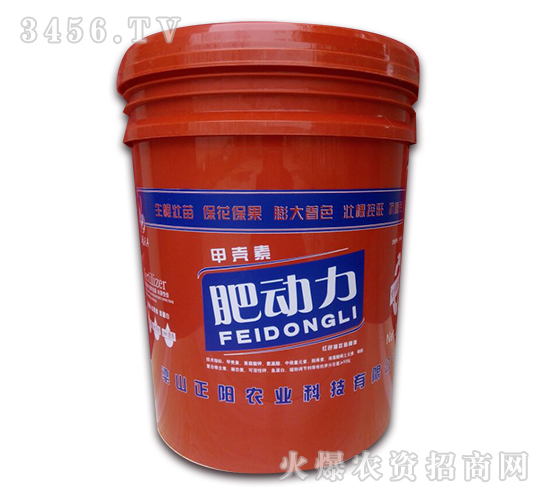 葉面肥-肥動力甲殼素-正陽農業(yè)