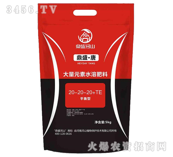 ƽʹԪˮܷ20-20-20+TE-ʢ-ʢɽ