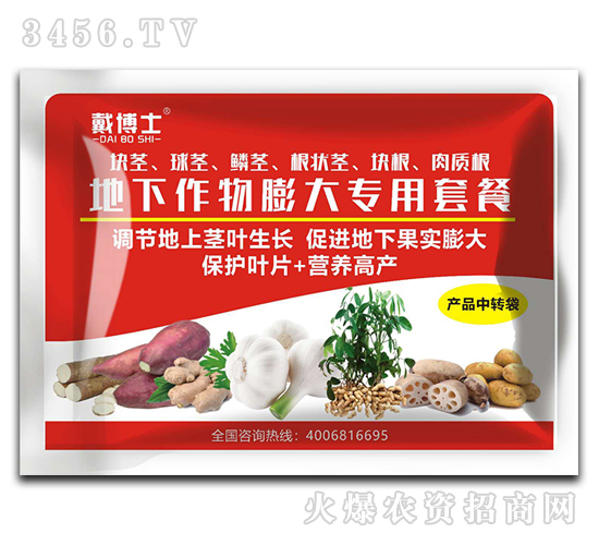 ɽˎɏź󽪼ta-ʿ-Gl(wi)