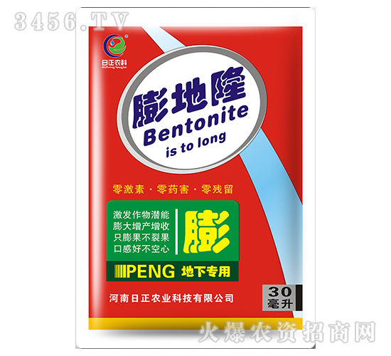 地下專用肥（袋）-膨地隆-日正農業(yè)