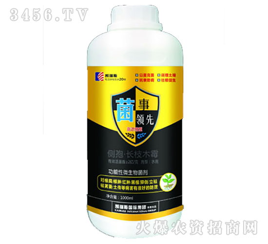 1000ml側(cè)孢·長枝木霉-菌事領(lǐng)先-凱瑞斯