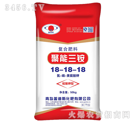 50kgͺϷ18-18-18-w˹