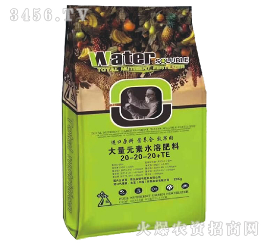 Ԫˮܷ20-20-20+TE-̖(ho)