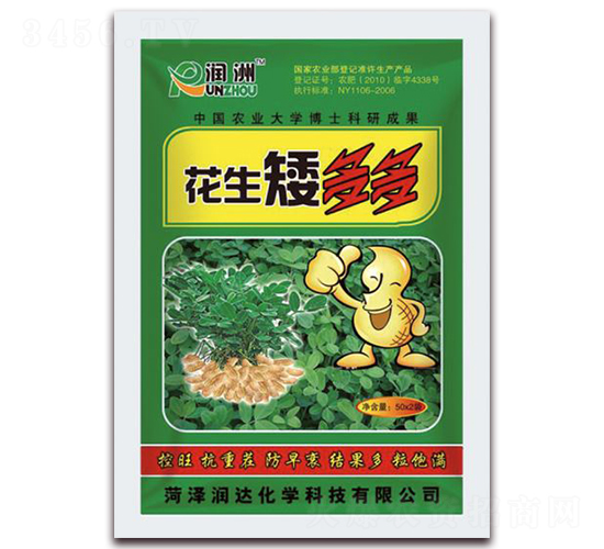 花生矮多多-潤(rùn)達(dá)化學(xué)