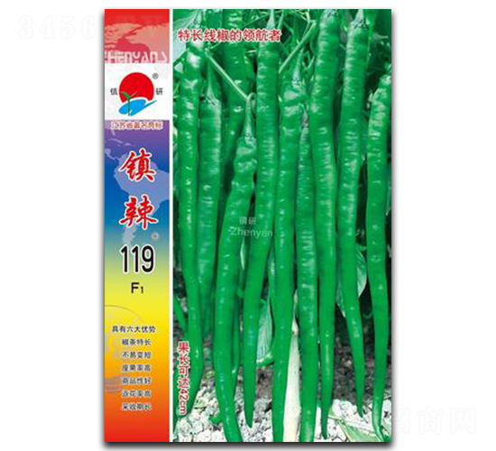 (zhn)119-N-(zhn)зNI(y)