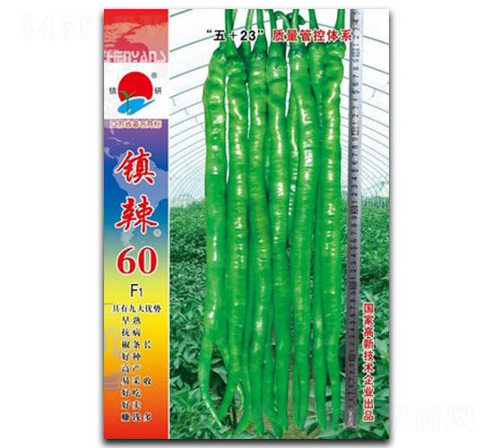 (zhn)60-N-(zhn)зNI(y)