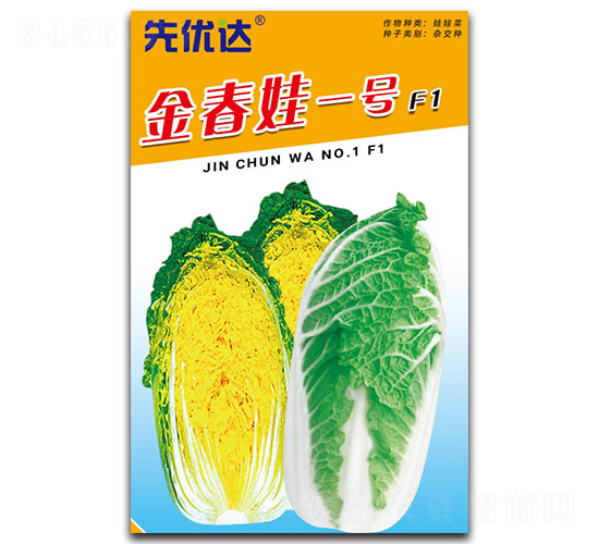 һ̖-ײ˷N-ȃ(yu)_(d)