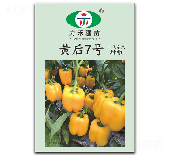 S7̖(ho)-N-r(nng)I(y)