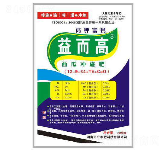 ϛ_ʩ12-9-34+TE+CaO--r(nng)