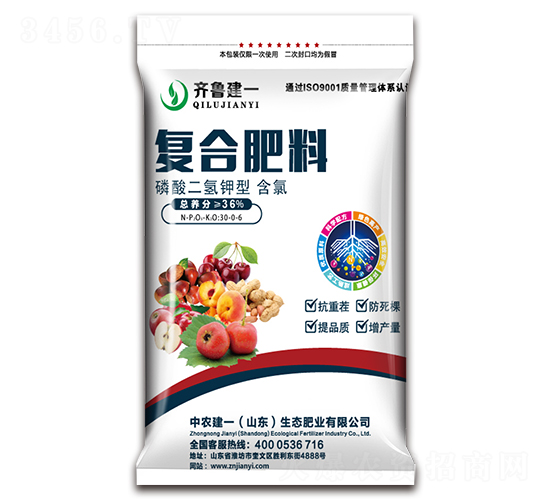 磷酸二氫鉀含氯復(fù)合肥30-0-6-中農(nóng)建一