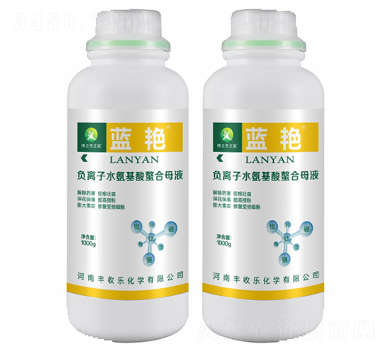 負(fù)離子氨基酸螯合液肥-藍(lán)艷-豐收樂