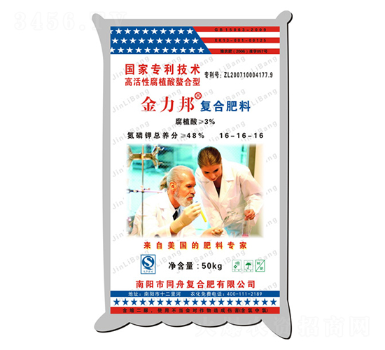 復(fù)合肥料16-16-16-金力邦