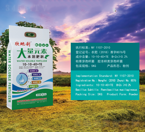 Ԫˮܷ10-10-40+TE--