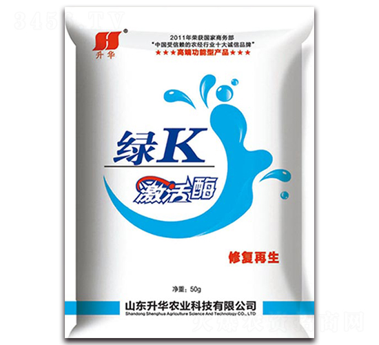 激活酶-綠K-升華