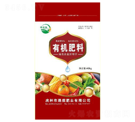 有機肥料-德旺佳-晟焜肥業(yè)