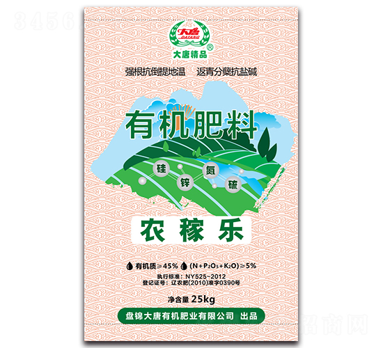 ЙC(j)-r(nng)ژ(l)-ƾƷ