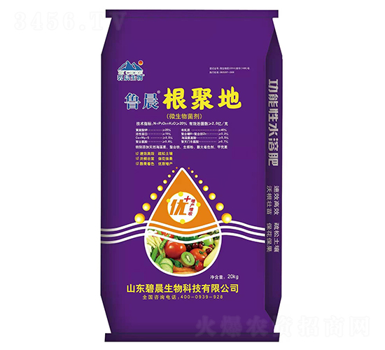 微生物菌劑-魯晨根聚地-魯晨生物