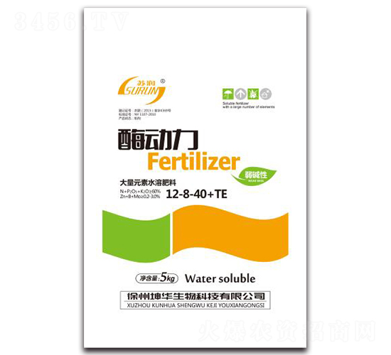 Ԫˮܷ12-8-40+TE-ø(dng)-A