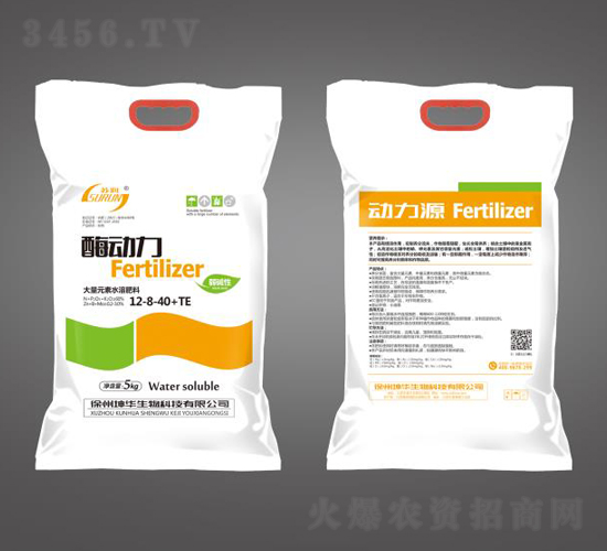 5kgԪˮܷ12-8-40+TE-ø-A