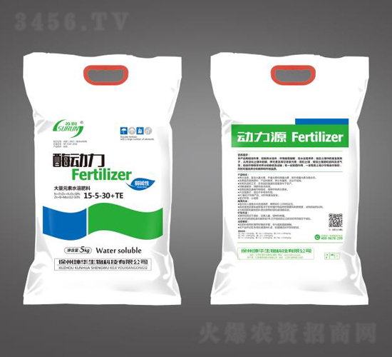 5kgԪˮܷ15-5-30+TE-ø-A