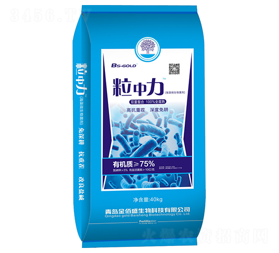 海藻微生物菌劑-粒中力-金佰盛