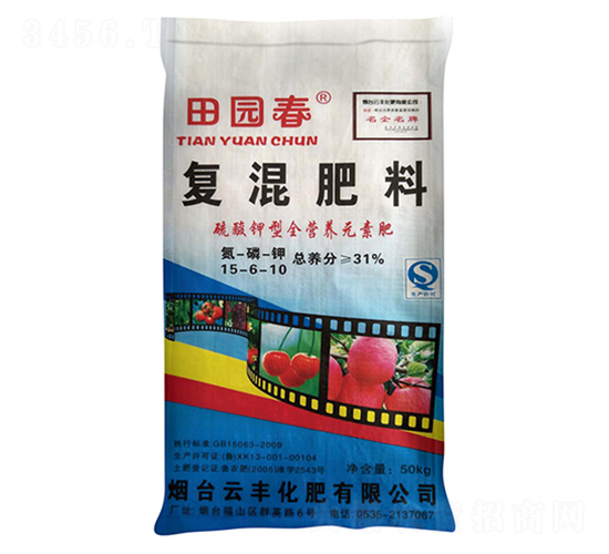 復混肥料15-6-10-田園春-云豐化肥