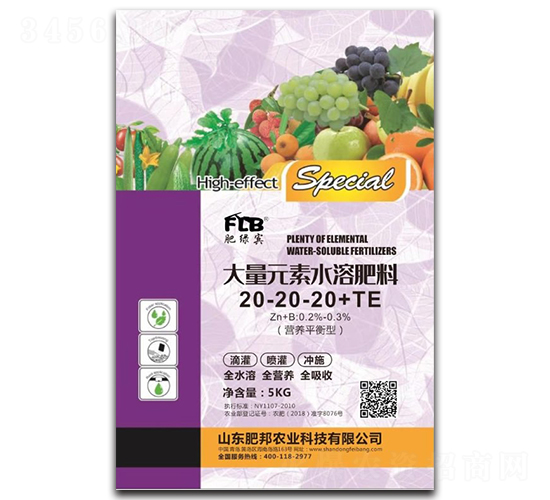 Ԫˮܷ20-20-20+TE-ʰr(nng)I(y)