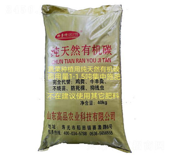 ȻЙC̼-Ʒr(nng)I(y)