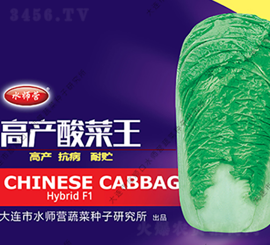 ߮a(chn)-ײ˷N-ˮI(yng)