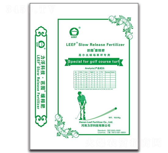 MU球道-力浮科技