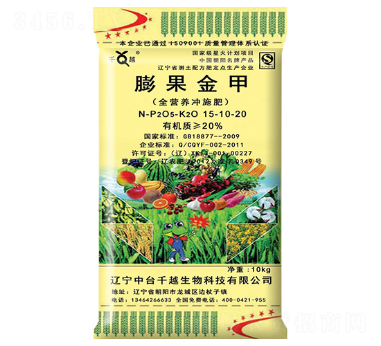 ȫIB(yng)_ʩ15-10-20--ǧԽ