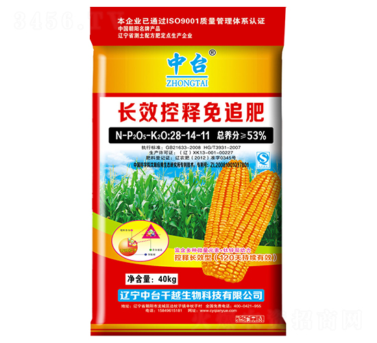 L(zhng)Ч׷28-14-11-ǧԽ