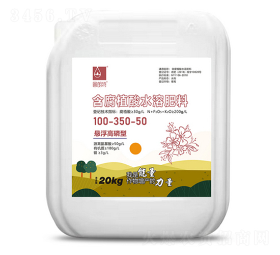 20kgֲˮܷ100-350-50-