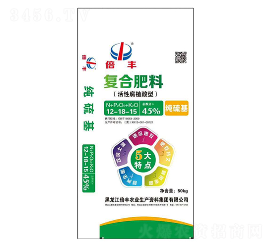 活性腐植酸型復(fù)合肥料12-18-15-倍豐鹽湖