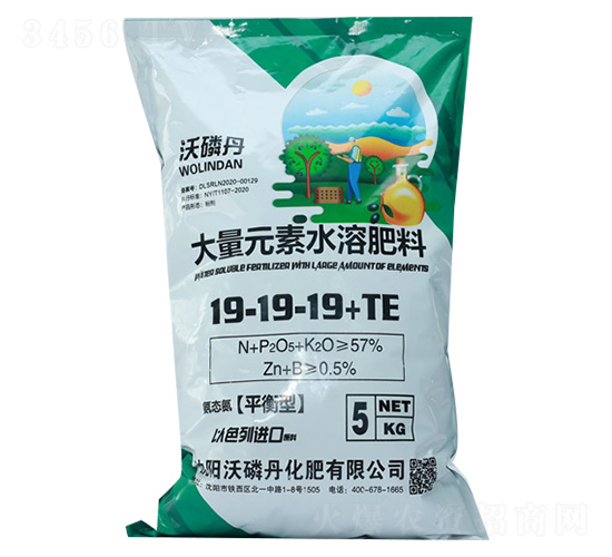 Ԫˮܷ19-19-19+TE-GչʘI(y)