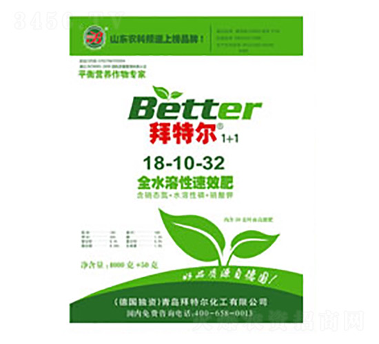 ؠ1+1-ȫˮܷ18-10-32-ؠ