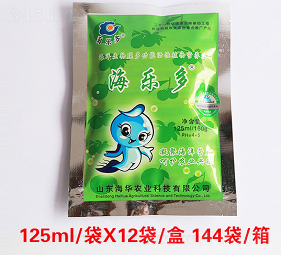 125ml(l)-Ar(nng)I(y)