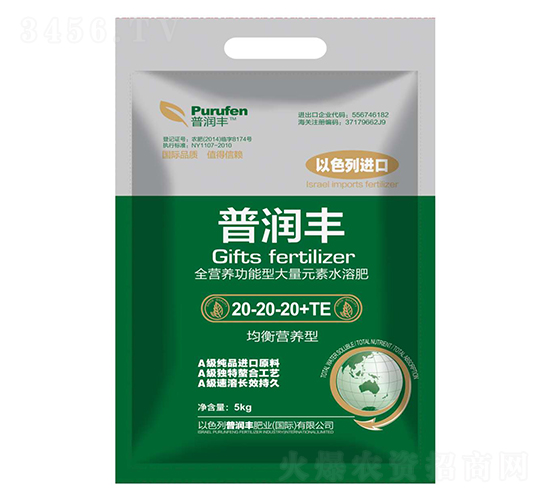 Ԫˮܷ20-20-20+TE-՝S