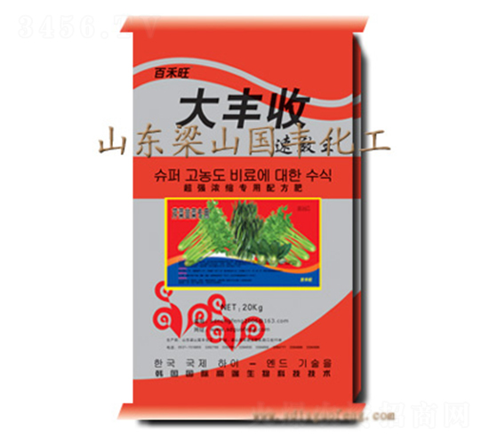 S۲˾²ˌ-(gu)SʘI(y)