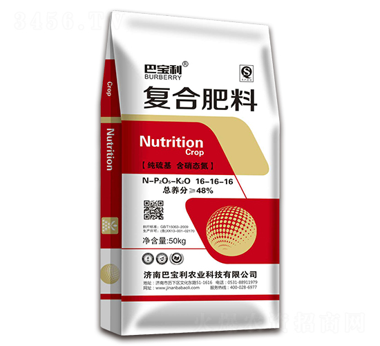 50kg(f)Ϸ16-16-16-͌r(nng)