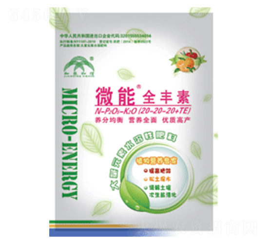 ȫSˮܷ20-20-20+TE-΢-r(nng)