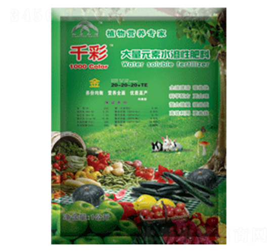 Ԫˮܷ20-20-20+TE-ǧʡ-r(nng)