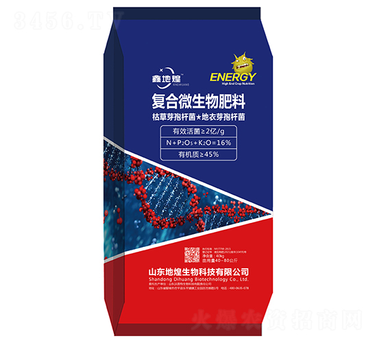 40kg復(fù)合微生物肥料-地煌生物