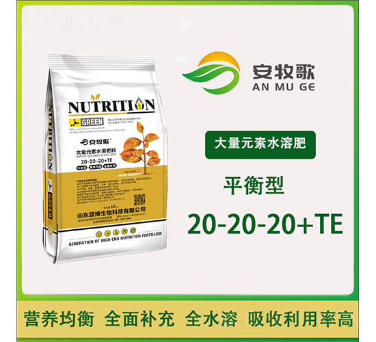 Ԫˮܷ20-20-20+TE--ힲ
