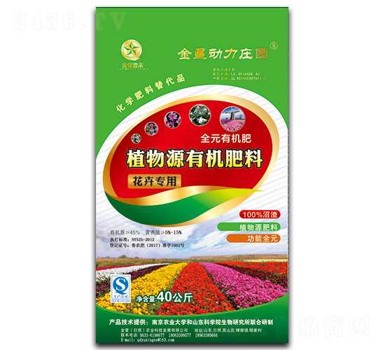 ܌(zhun)ֲԴЙC(j)-r(nng)I(y)