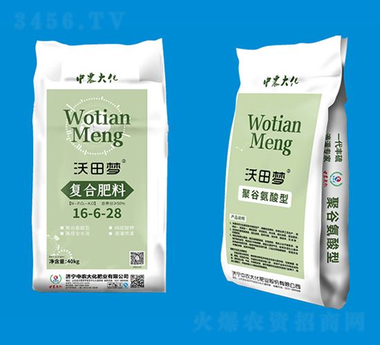 (f)Ϸ16-6-28-(mng)-r(nng)