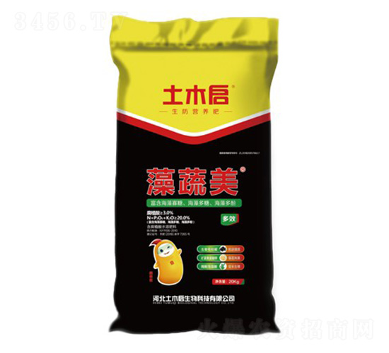 藻蔬美-土木啟生物