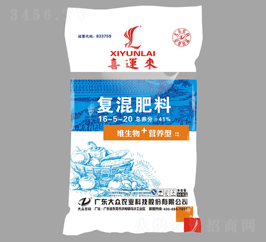 (f)16-5-20-ϲ\(yn)(li)-󱊿Ƽ