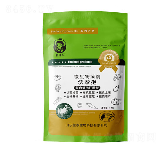 500g微生物菌劑-沃泰孢-益泰生物