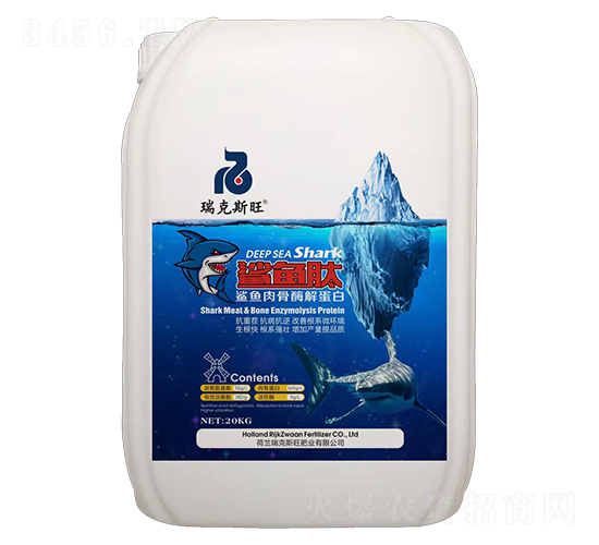 鯊魚(yú)肉骨酶解蛋白-鯊魚(yú)肽-瑞克斯旺